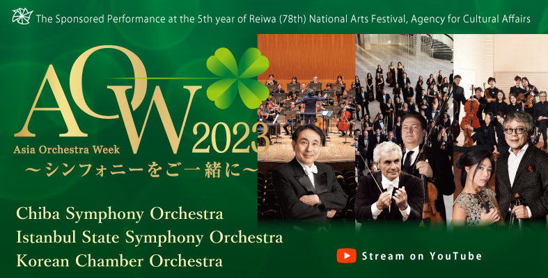 Asia Orchestra Week 2023