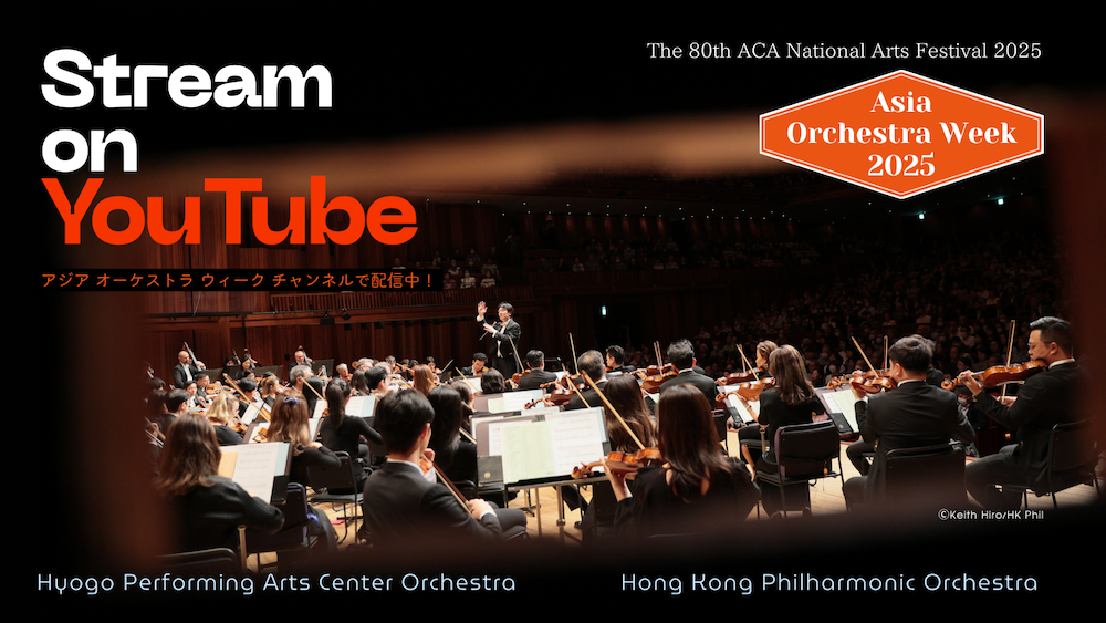 National Arts Festival Agency for Cultural Affairs Asia Orchestra Week 2025