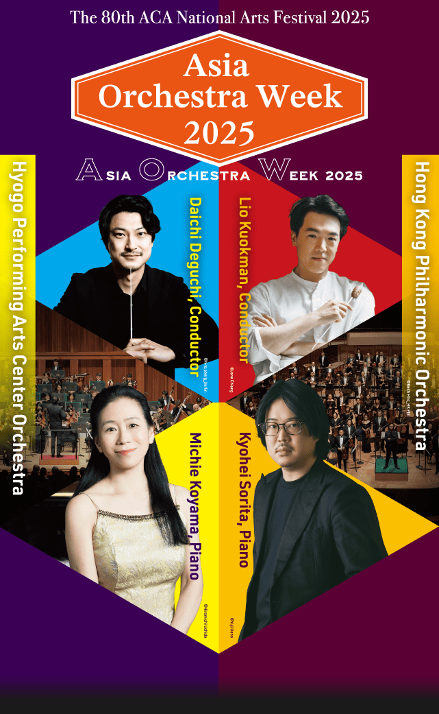 Asia Orchestra Week 2025