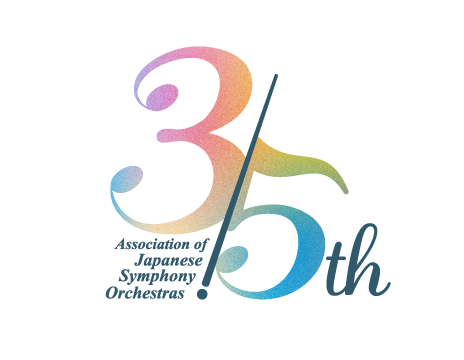 オーケストラ35周年 ロゴ