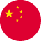中国